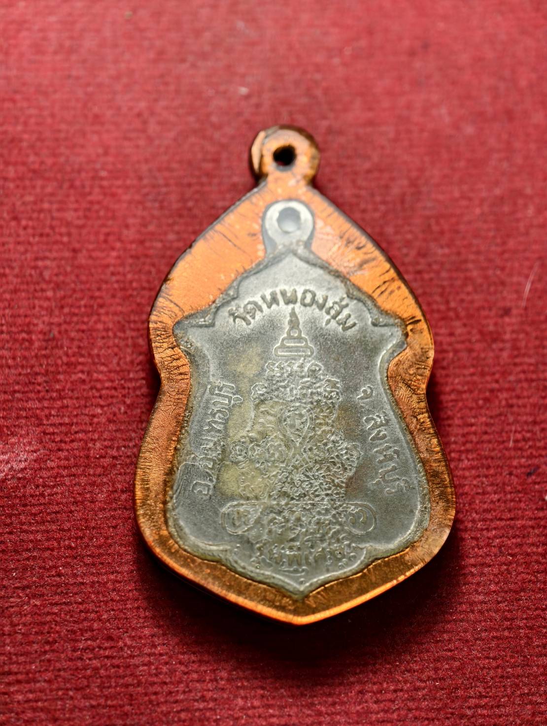 เหรียญหลวงพ่อจวน วัดหนองสุ่ม จ.สิงห์บุรี รุ่นพิเศษ (SKU-13431)