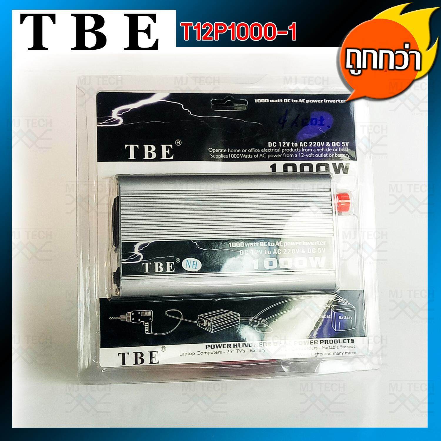 TBE Power Inverter Pure Sine Wave 12V 1000W เครื่องแปลงไฟ จากไฟแบตเป็นไฟบ้าน รุ่น T12P1000-1