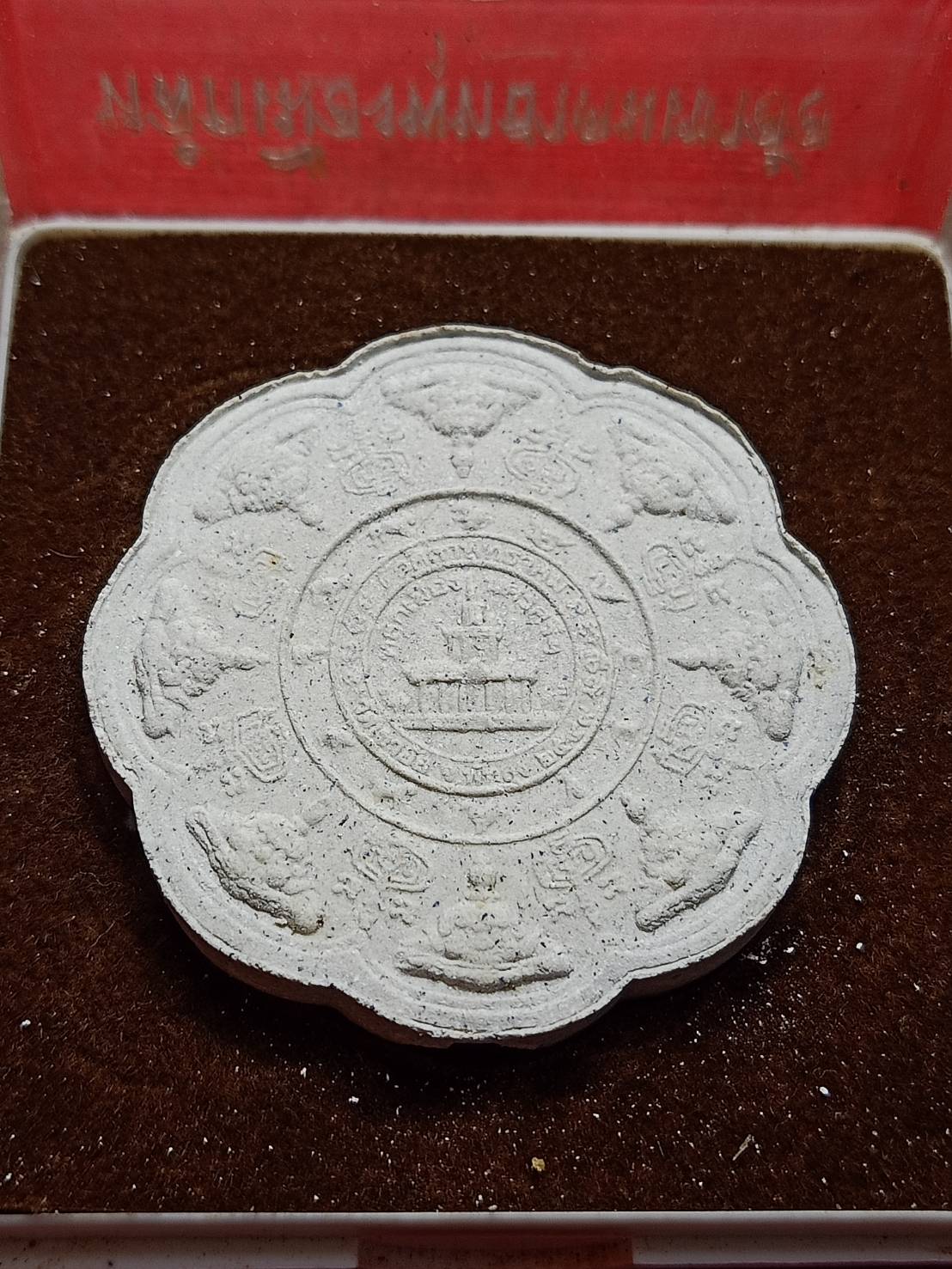 พระผงปิดตาพังพระกาฬ หลักเมืองพุทธาคมเขาอ้อ จ.พัทลุง พร้อมกล่อง (SKU-06550)