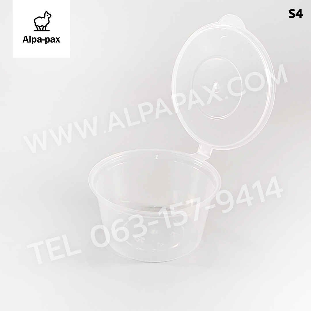 S4 ถ้วยน้ำจิ้มฝาติด 4oz. (ลัง 1000ใบ)