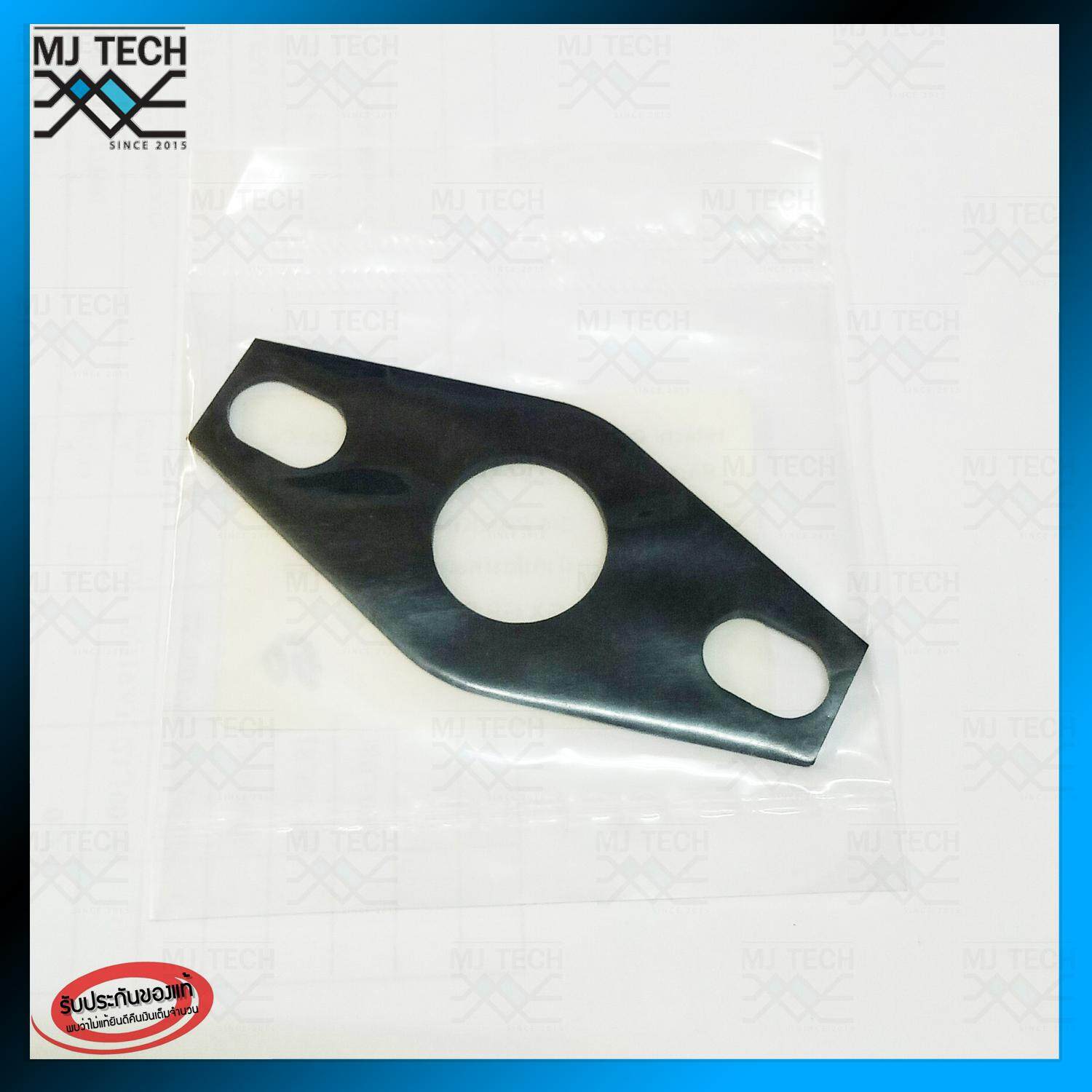 HITACHI #07 อะไหล่ปั๊มน้ำ แผ่นรอง หน้าแปลน ท่อดูดน้ำ - ยาง สำหรับรุ่น GX,GP,EX