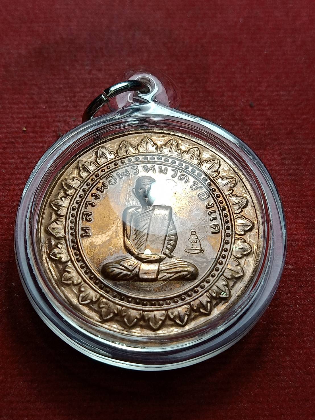 เหรียญหลวงพ่อพรหม รุ่นมหาลาภ วัดช่องแค จ.นครสวรรค์ ปี 2559 (SKU-10128)