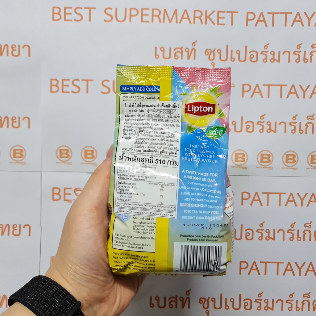 ลิปตัน ชาผงปรุงสำเร็จ 510 กรัม Lipton Instant Iced Tea 510 g.