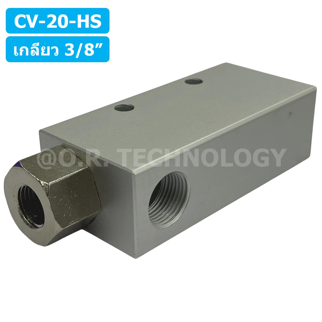 (1ชิ้น) CV-20-HS ตัวกำเนิดสูญญากาศ Vacuum Ejector TIANYU CV-20HS ขนาดเกลียว 3/8"