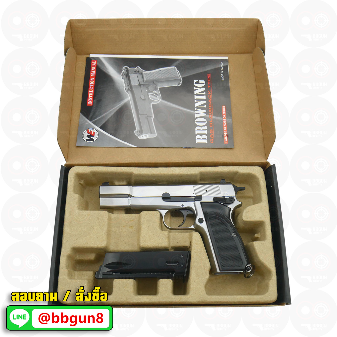 บีบีกันอัดแก๊ส WE Browning Hi-Power MK3 (Silver) BB GUN