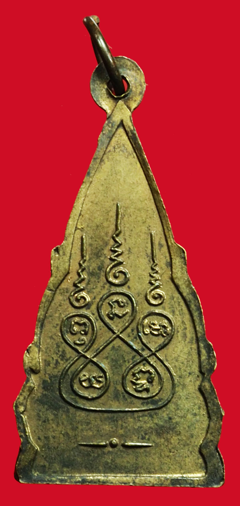 *36855 เหรียญพระพุทธชินราช หลังยันต์ห้า กระหลั่ยทอง เก่า พอมีอายุ 10