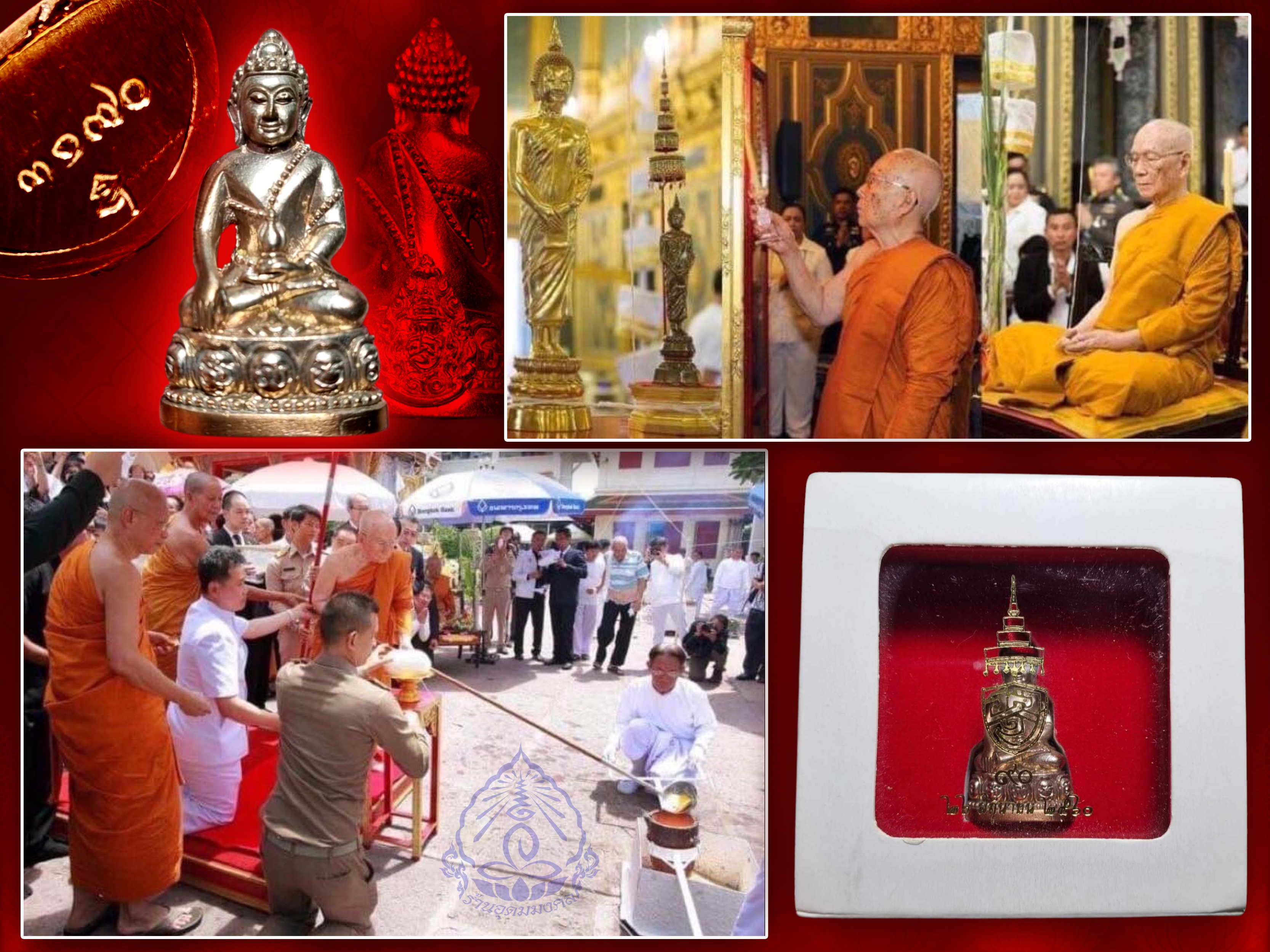พระกริ่งอริยวงศ์ ออป. ครบรอบ 90 พรรษา ปี 2560 ของสมเด็จพระอริยวงศาคตญาณ สมเด็จพระสังฆราช (อัมพร อัมพโร ) วัดราชบพิธ สมเด็จพระสังฆราช พระองค์ที่ 20 แห่งกรุงรัตนโกสินทร์ เนื้อนวะ พร้อมกล่อง องค์นี้ No.3170
