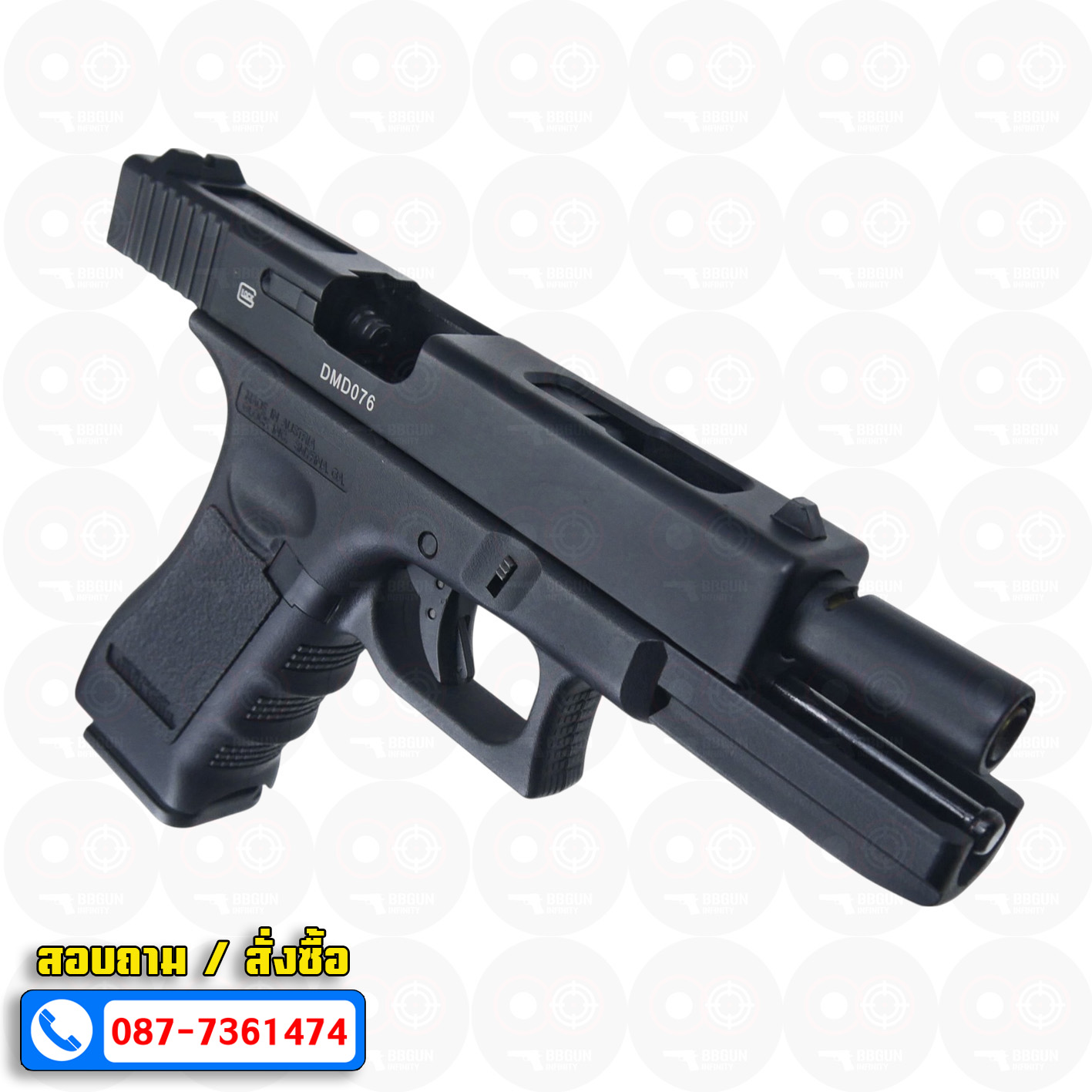 Double Bell 774C - Glock 18C Gen 3