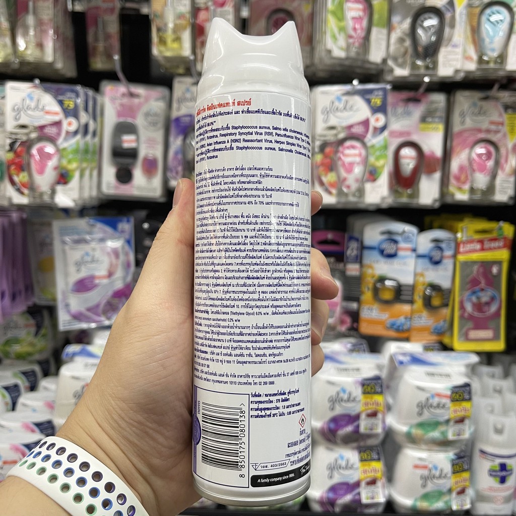 แฟมิลี่การ์ด สเปรย์ฆ่าเชื้อโรคบนพื้นผิว 280 มล. Family Guard Disinfected Spray 280 ml.