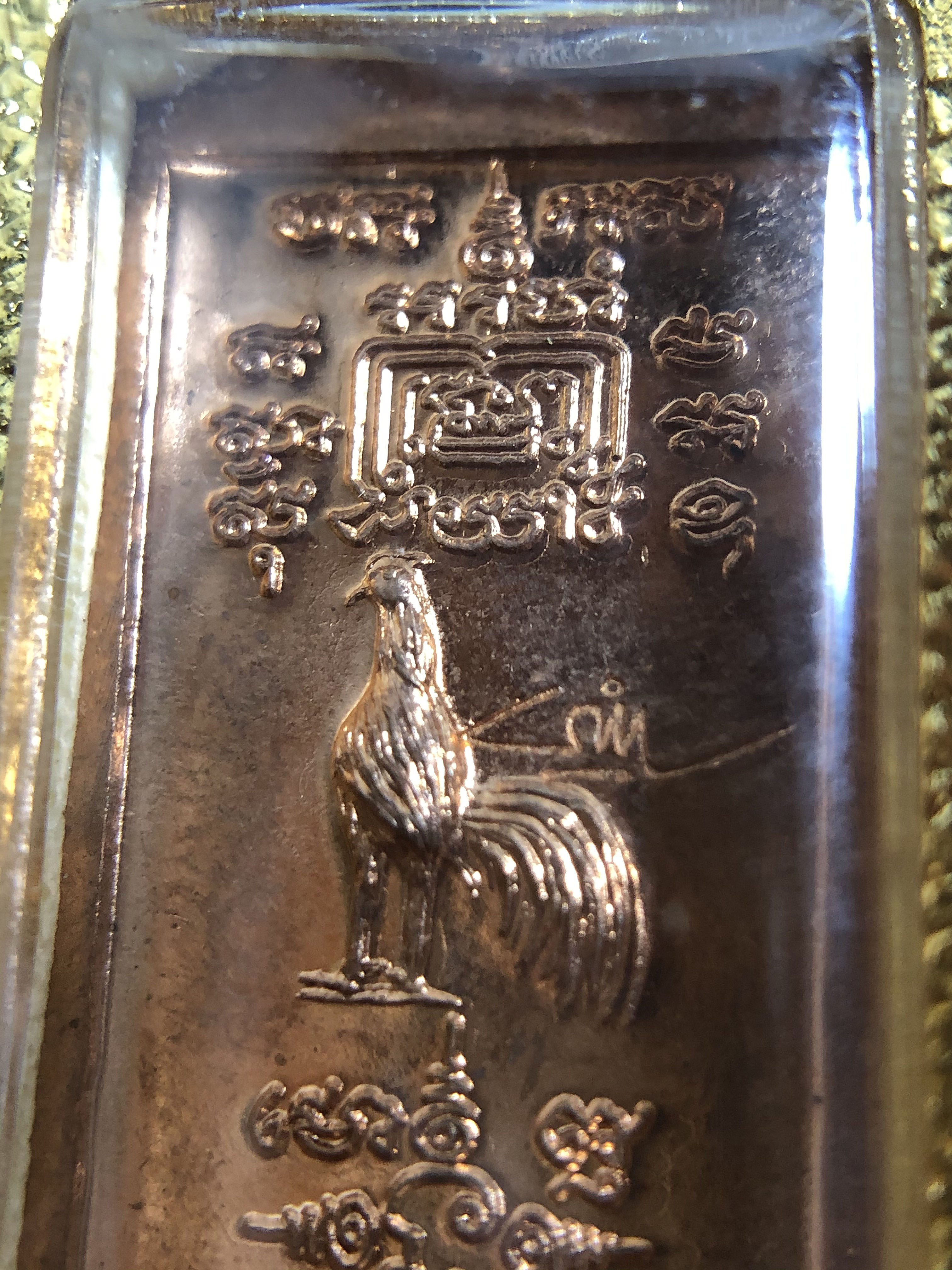 เหรียญหลวงพ่อรวยรุ่นศรฤทธิ์ วัดตะโก ปี 2557 สภาพสวยคมชัด พร้อมกรอบทองไมครอน