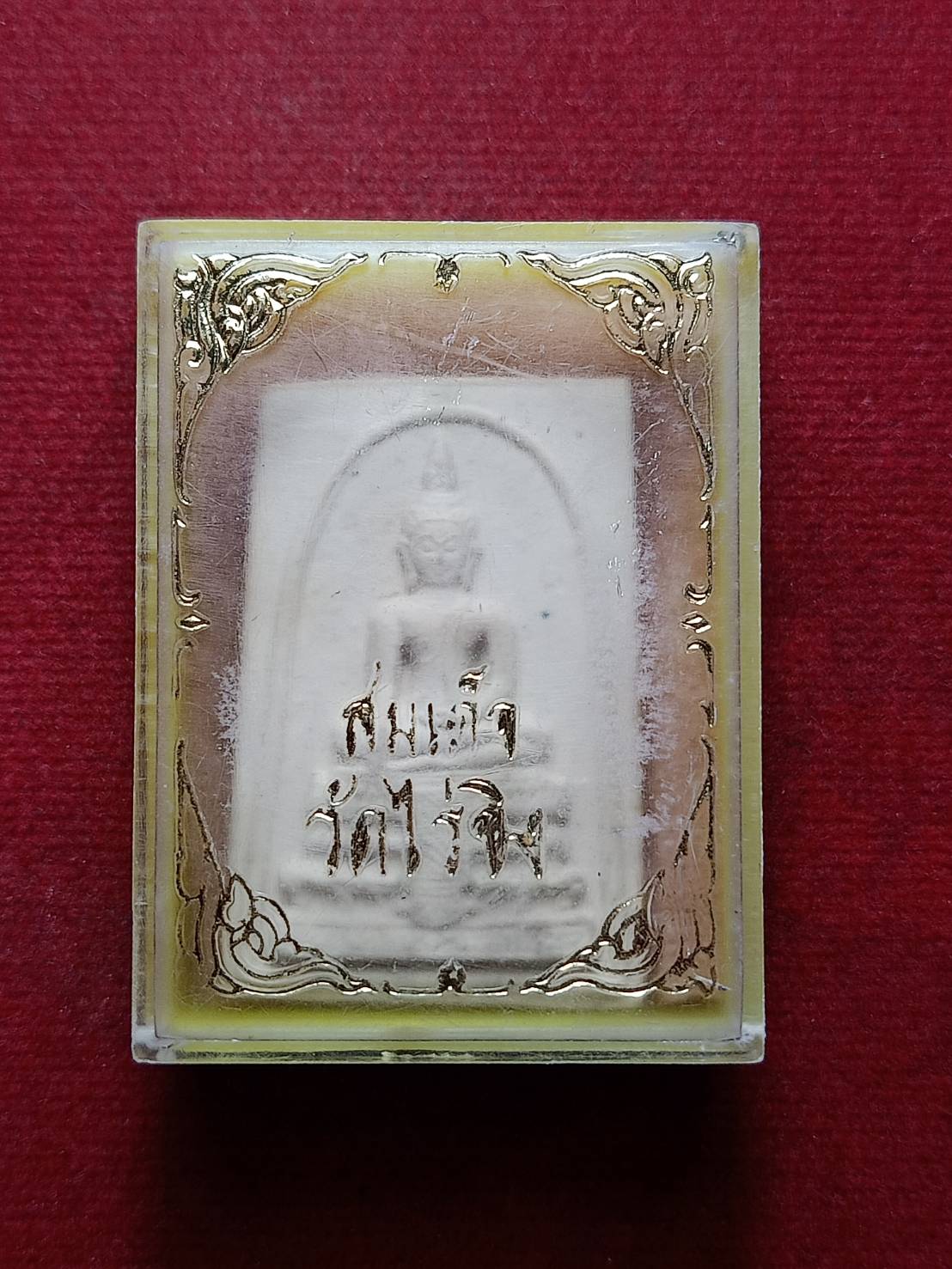 สมเด็จวัดไร่ขิง จ.นครปฐม พร้อมกล่อง (SKU-08436)