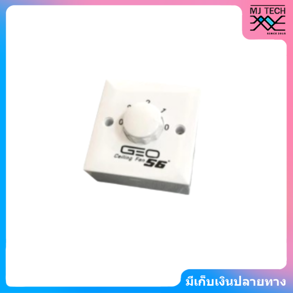 GEO พัดลมเพดาน พัดลม ขนาด 56 นิ้ว รุ่น GEO56 มอเตอร์ทองแดงแท้ (สีขาว)