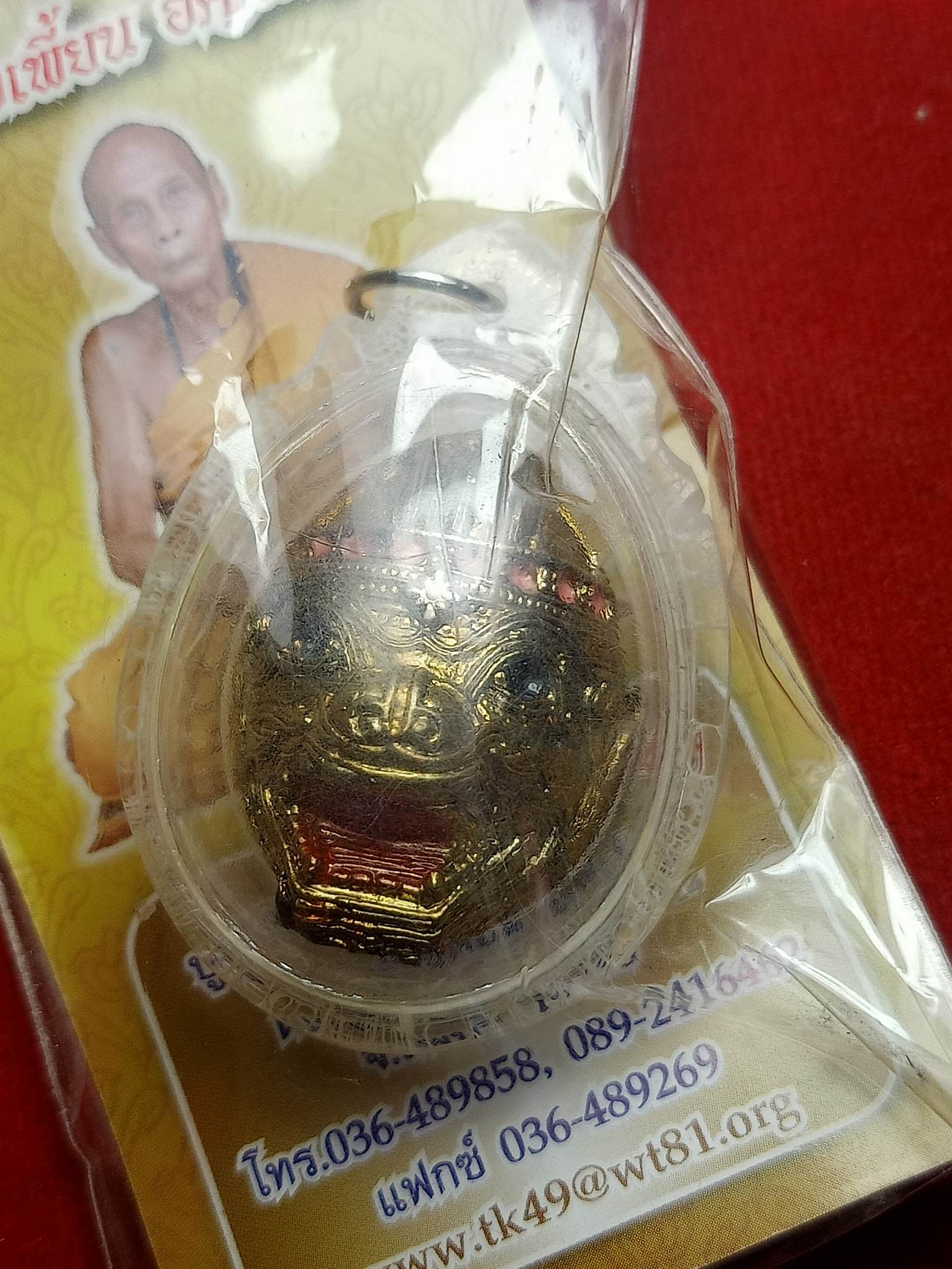 หน้ากากหนุมาน หลวงพ่อเพี้ยน วัดเกริ่นกฐิน จ.ลพบุรี (SKU-02352)