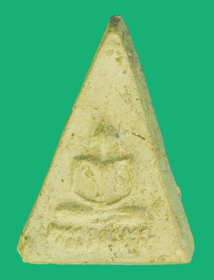 *38994 พระนางพญาฐานบัว หลวงพ่อหอม วัดบางเตยนอก ปทุมธานี ปี 2485 เนื้อดิน 9.1