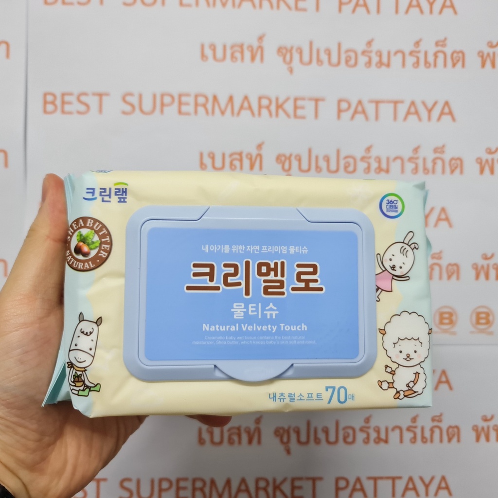คลีนแรป ทิชชู เปียก เนเชอรัล ซอฟท์ 70 แผ่น Clean Wrap Wet Tissue Natural Soft 70 Sheets