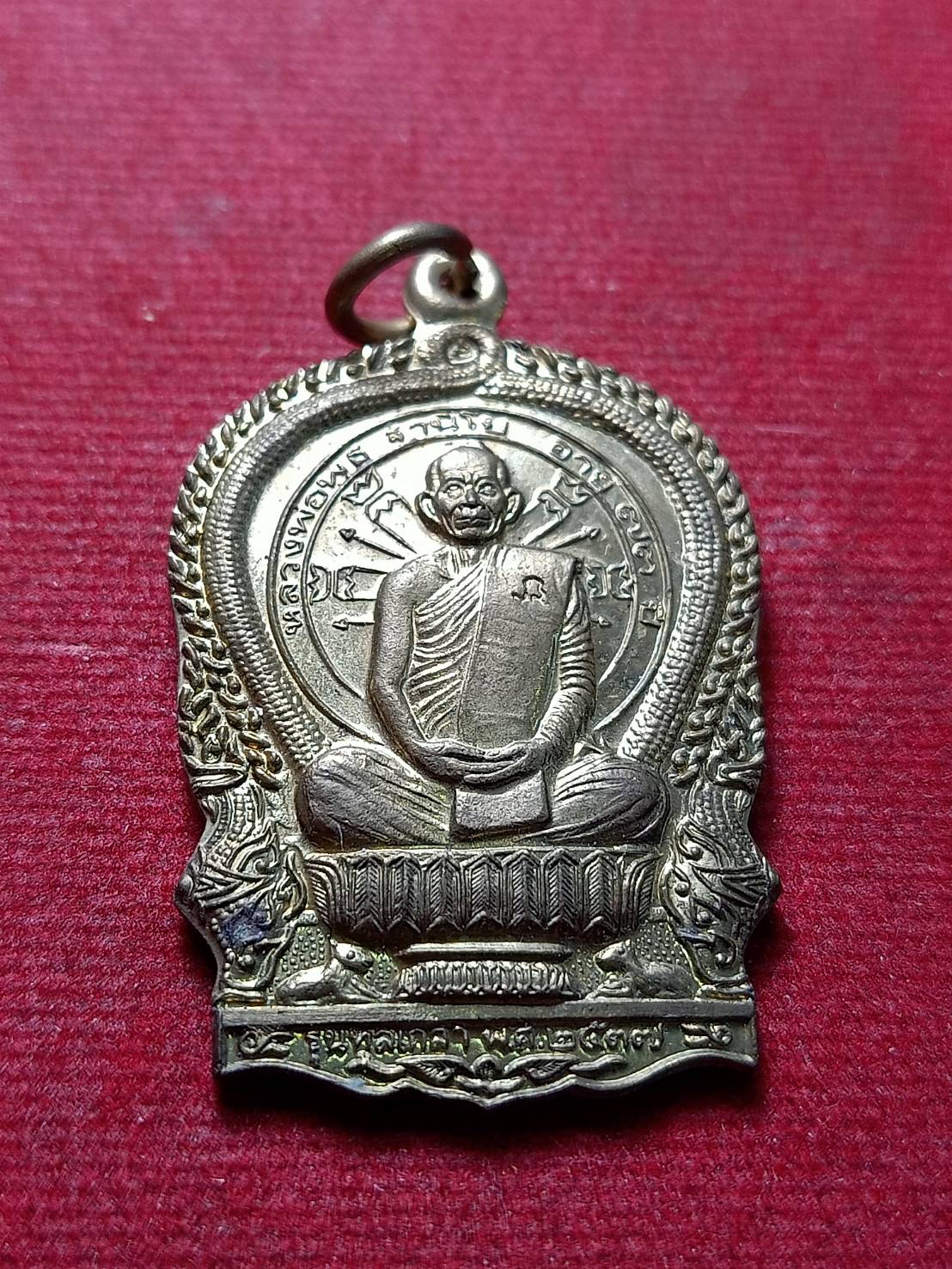 เหรียญนั่งพานหลวงพ่อพุธ วัดป่าสาลวัน จ.นครราชสีมา ปี 2537 (SKU-13020)