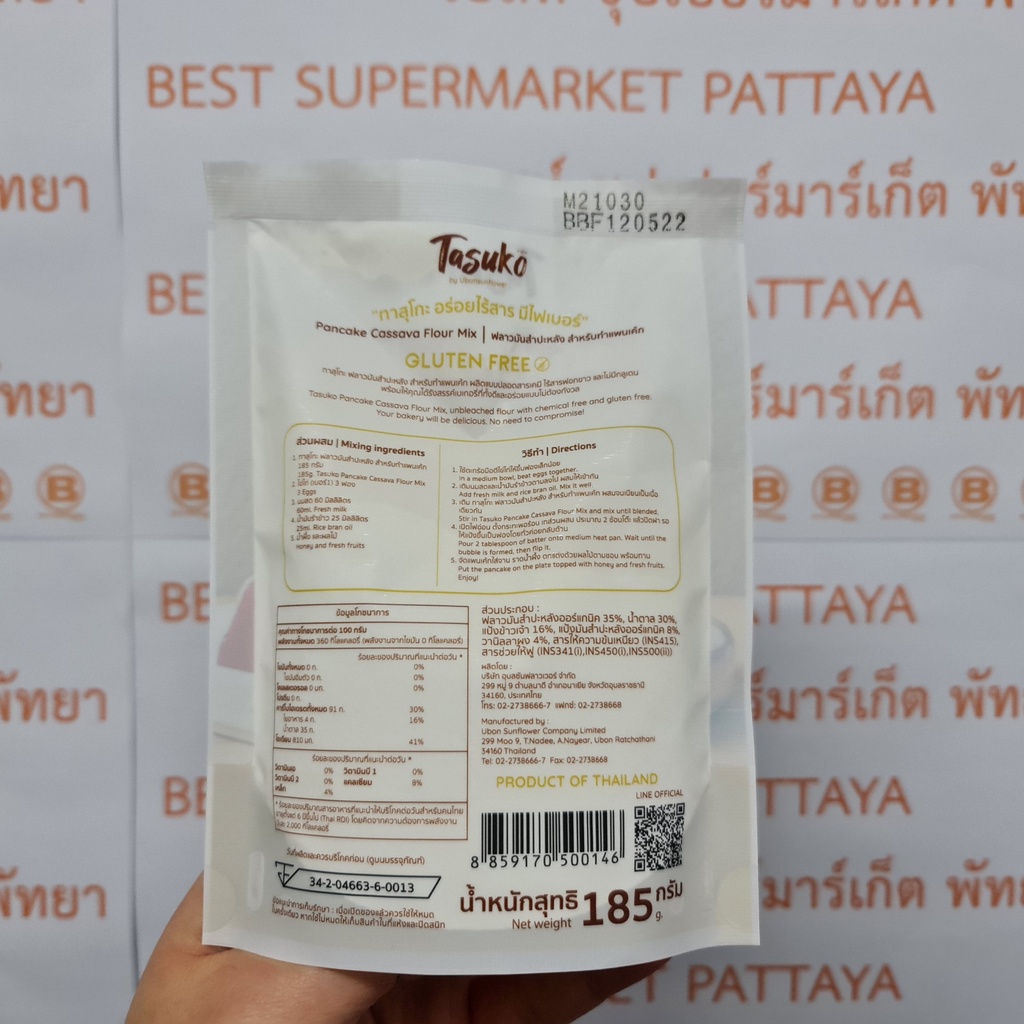 ทาสุโกะ แป้งมันสำปะหลัง สำหรับทำแพนเค้ก 185 กรัม Tasuko Pancake Cassava Flour MIx 185 g.