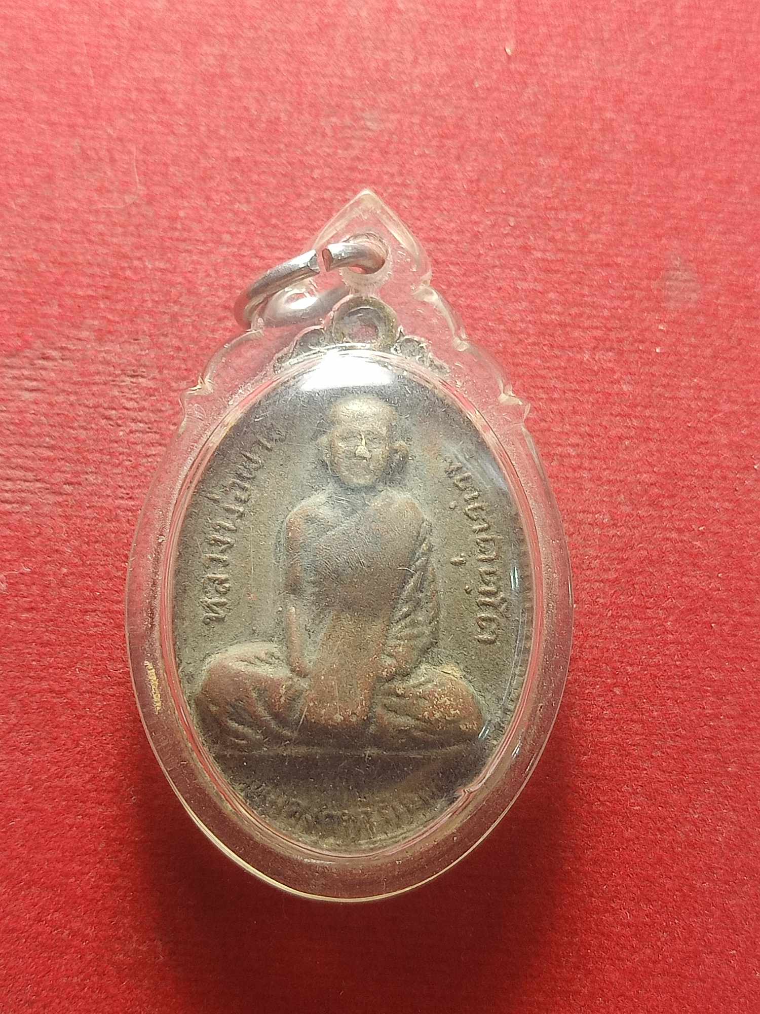 เหรียญหลวงพ่อผาง วัดอุดมคงคาคีรีเขตต์ จ.ขอนแก่น ปี 2516 (SKU-04287)