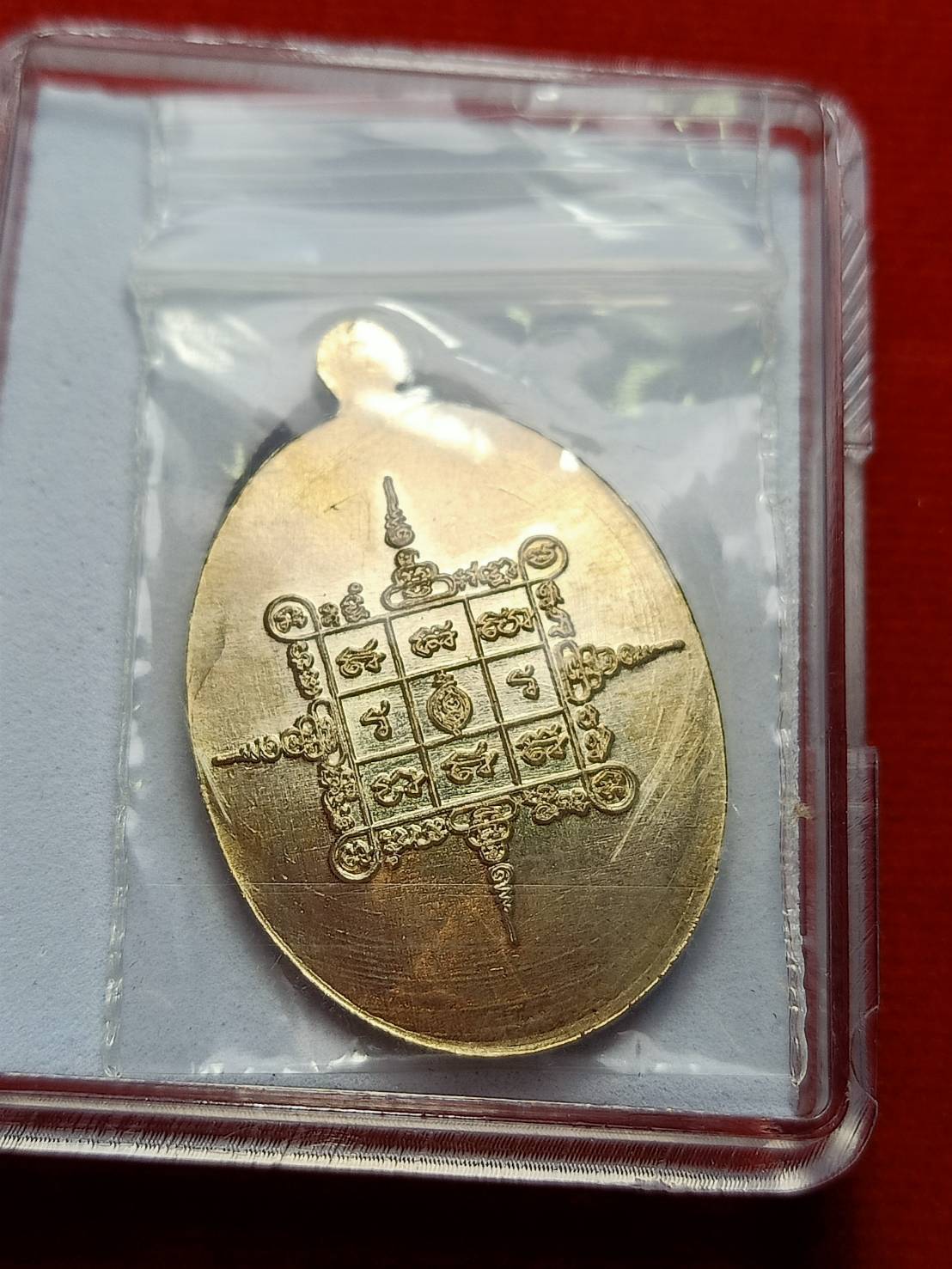 เหรียญหลวงพ่อเอื้อน วัดวังแดงใต้ จ.อยุธยา ปี 2555 พร้อมกล่อง (SKU-09768)