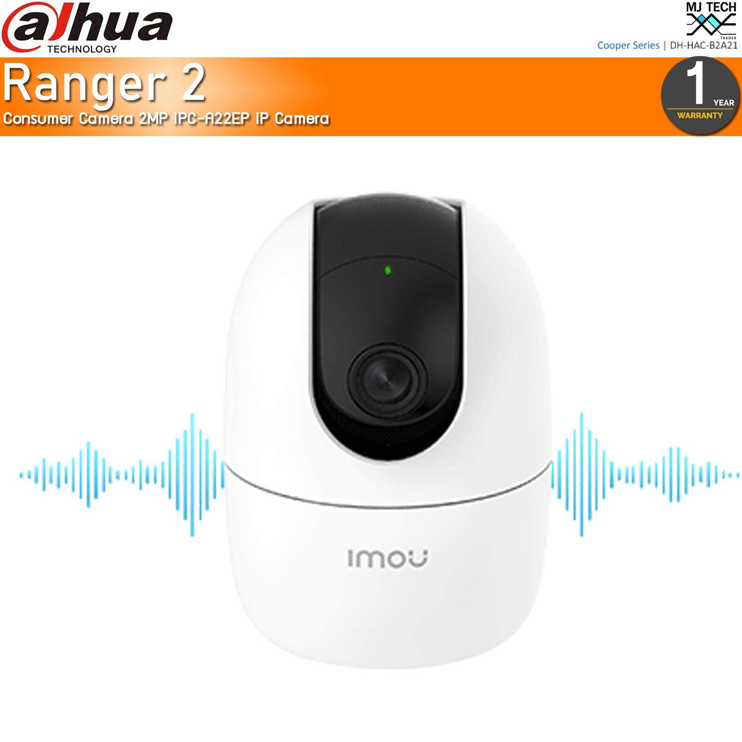 Dahua IMOU IP Camera IPC-A22E กล้องวงจรปิด ความละเอียด 2 MP รุ่น Ranger 2