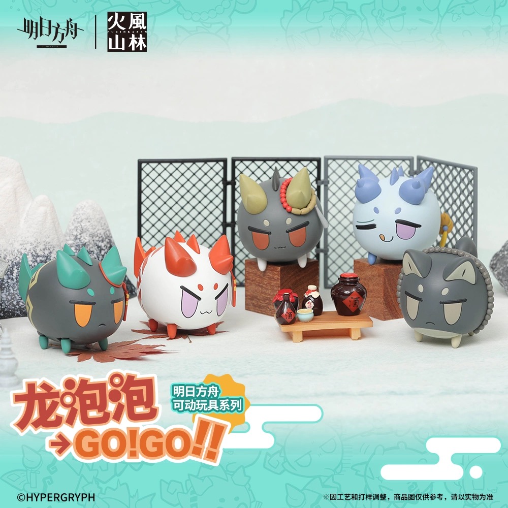 Dragon Bubble GoGo