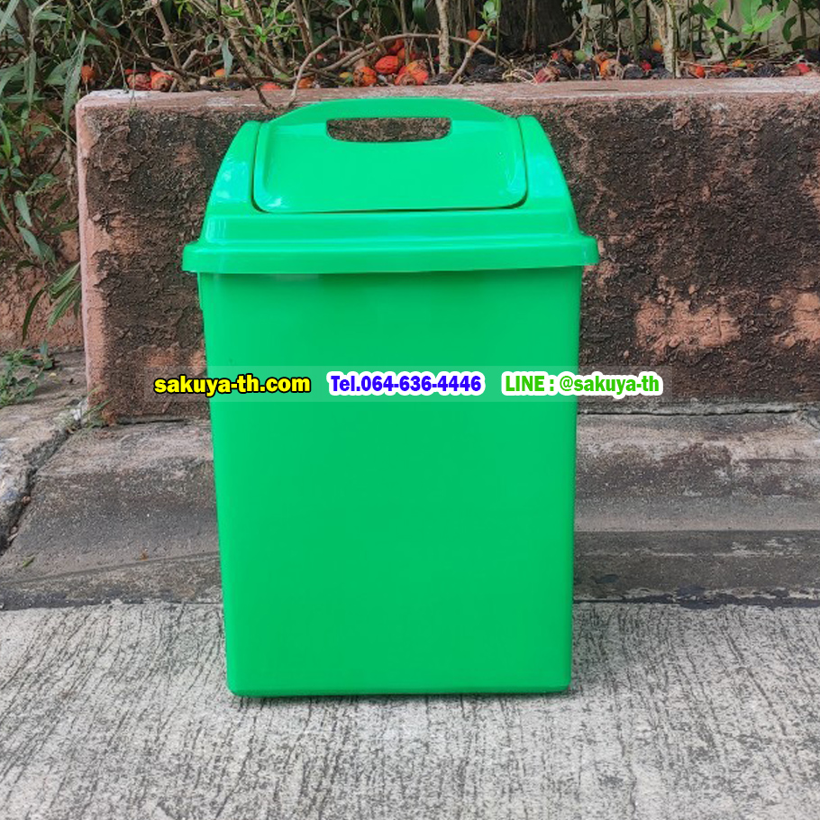 ถังขยะแยกประเภท ทรงเหลี่ยม ฝาแกว่ง 14 ลิตร