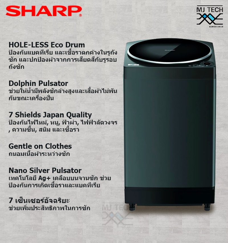 SHARP เครื่องซักผ้าฝาบน ขนาด 10 kg รุ่น ES-W10HT-GY **ส่งฟรี**
