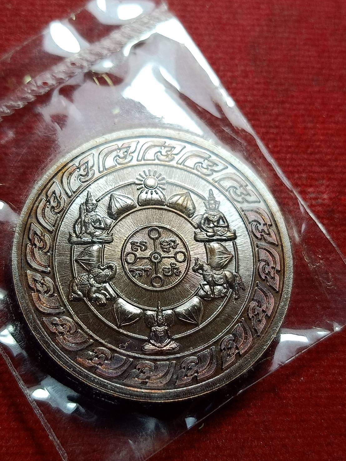 เหรียญสมบัติจักรพรรดิรัตนะ 7 กองทุนหลวงปู่ปาน เนื้อมหาชนวน (SKU-11820)