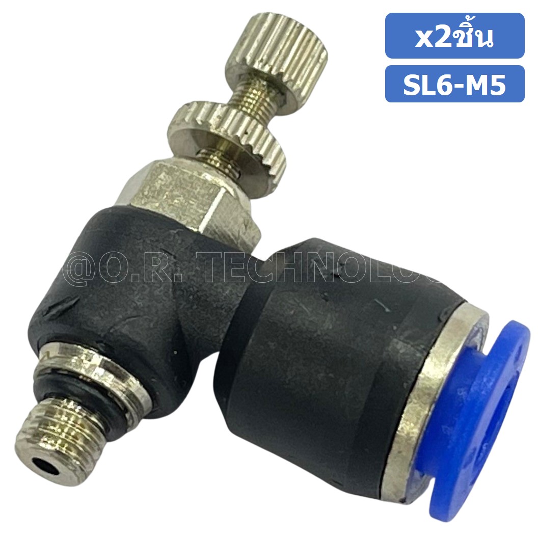 (2ชิ้น) SL6-M5 ข้อต่อ ปรับลม งอ 90องศา Air Flow Speed Controller ข้อต่อลม ควบคุมความเร็วลม Speed Control valve