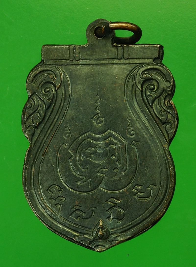 ขายแล้ว29723 เหรียญพระศรีสรรเพชร วัดมหาธาตุ กรุงเทพ บล็อกกองกษาปณ์ 5