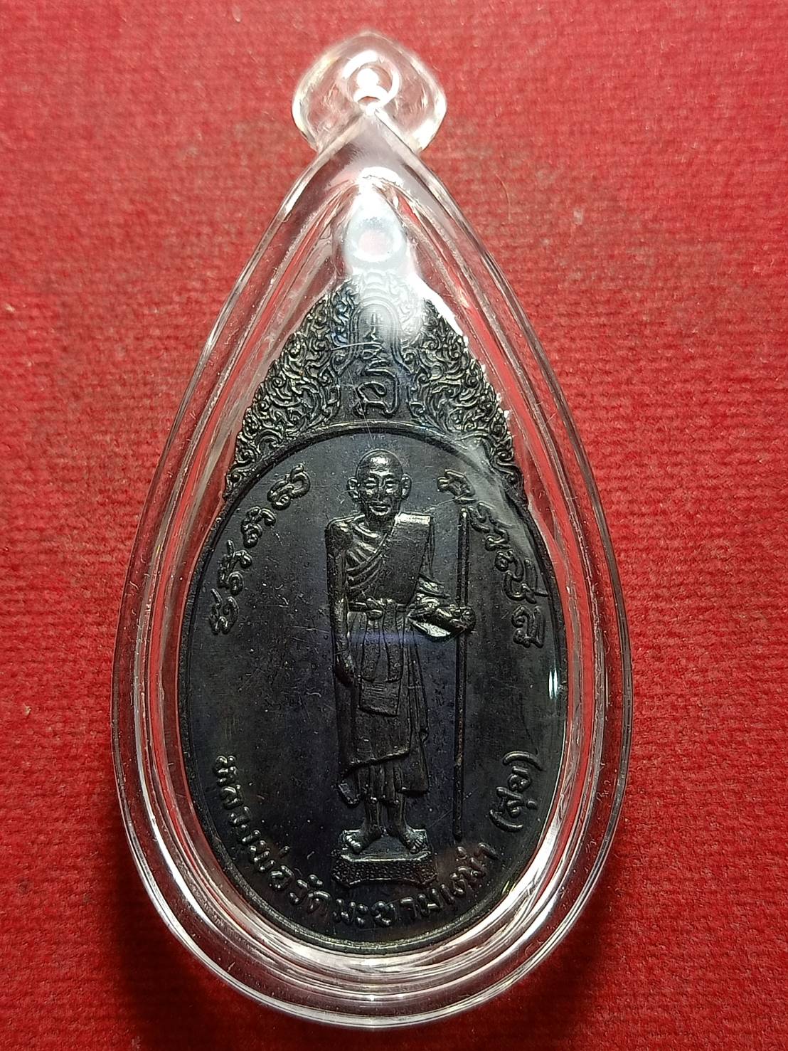หลวงปู่ศุข วัดปากคลองมะขามเฒ่า จ.ชัยนาท ปี 2518 (SKU-11135)