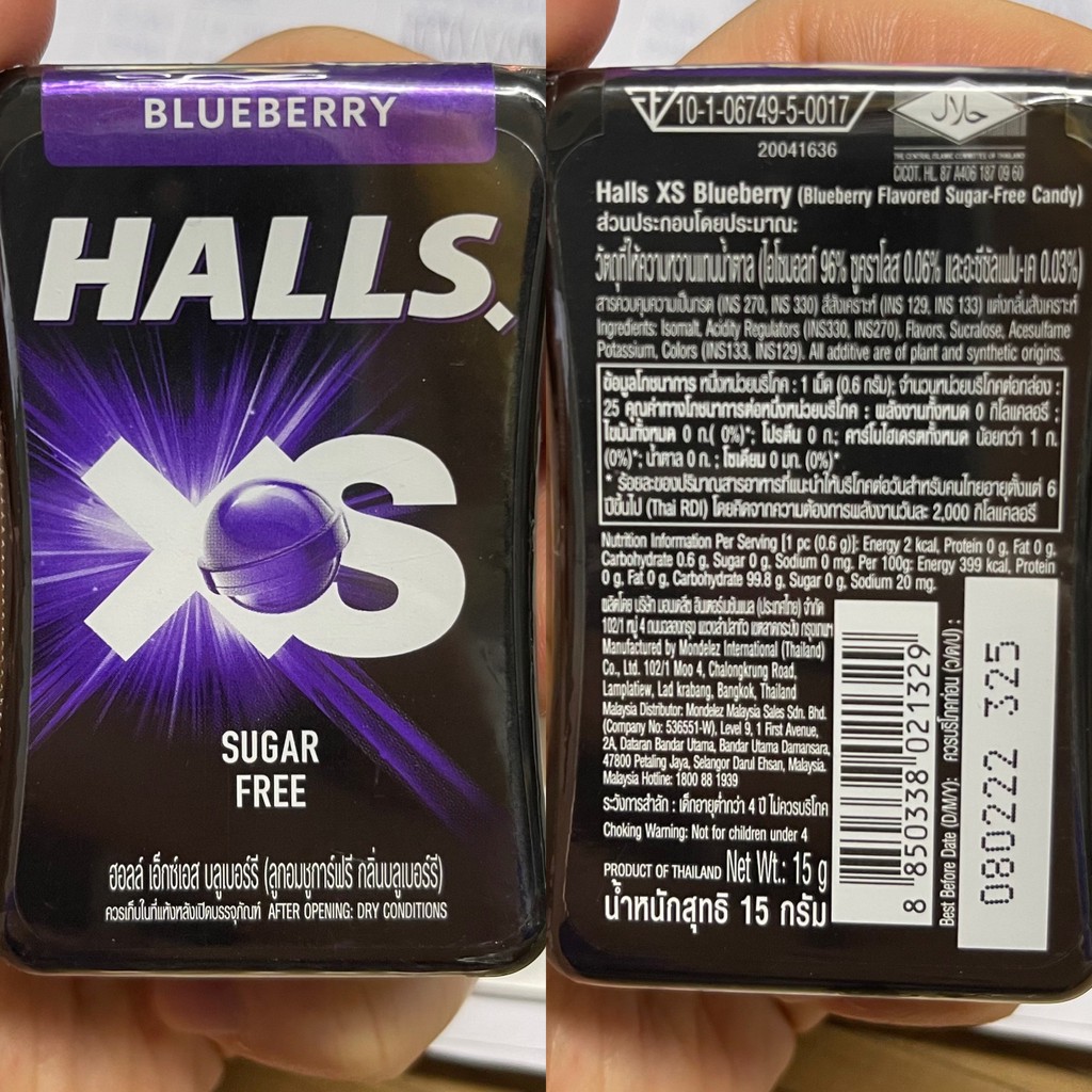 ฮอลล์ เอ็กซ์เอส ลูกอมชูการ์ฟรี 13.8, 15 กรัม Halls XS Sugar Free Candy 13.8, 15 g.