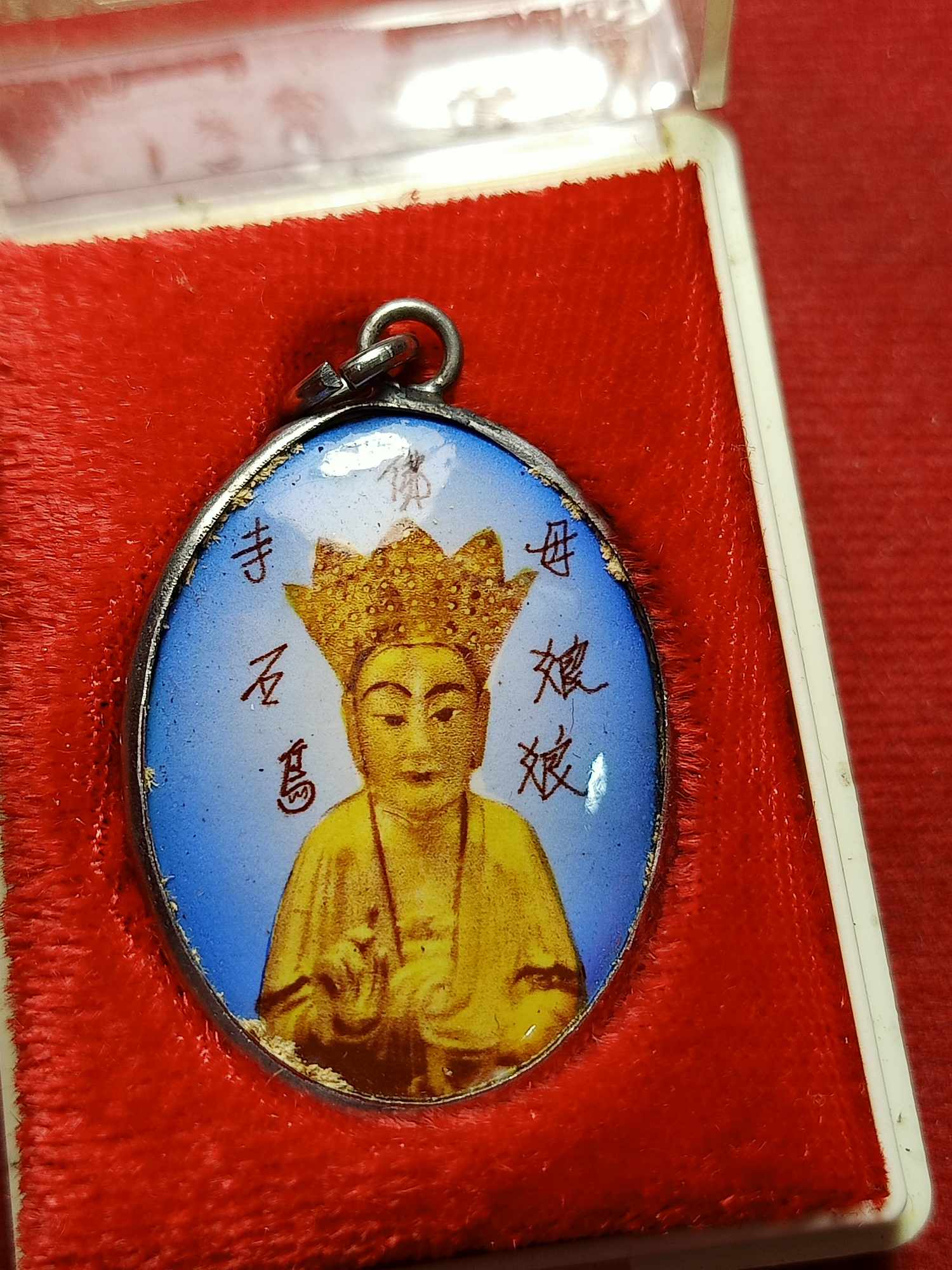 ล็อกเก็ตศลเจ้าอาเนี้ย กทม. พร้อมกล่อง (SKU-03783)