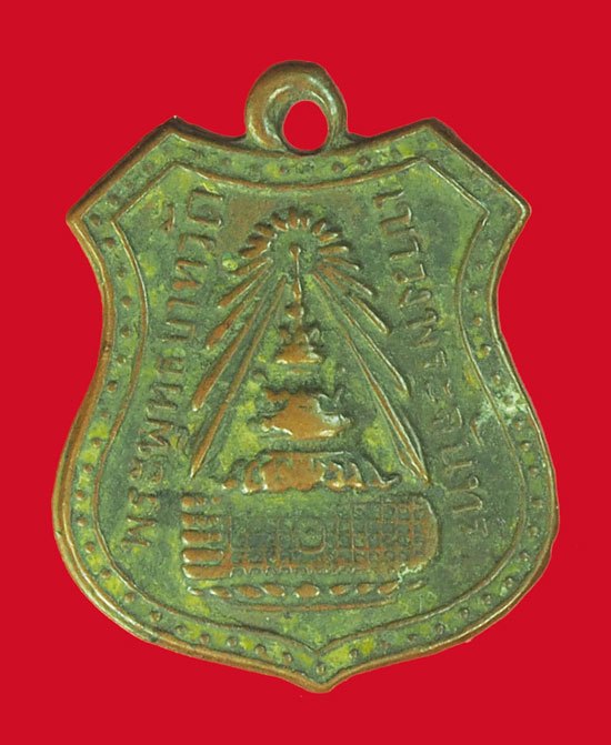 *39572 เหรียญพระพุทธบาทเขาวงพระจันทร์ ปี 249X ลพบุุรี สร้างพระอุโบสถ เนื้อทองแดง 69