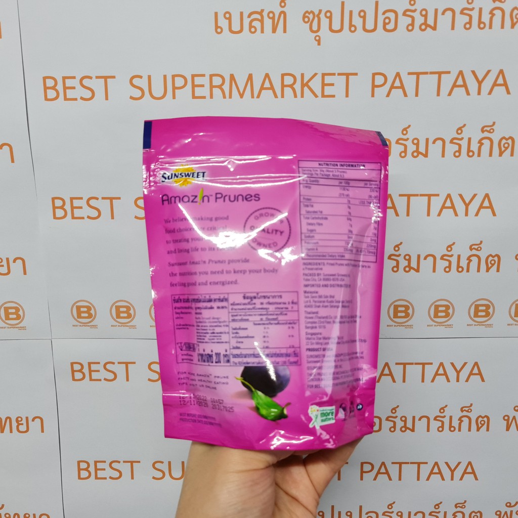ซันสวีท ลูกพรุนไม่มีเมล็ด 200 กรัม Sunsweet Amazin Prunes 200 g.