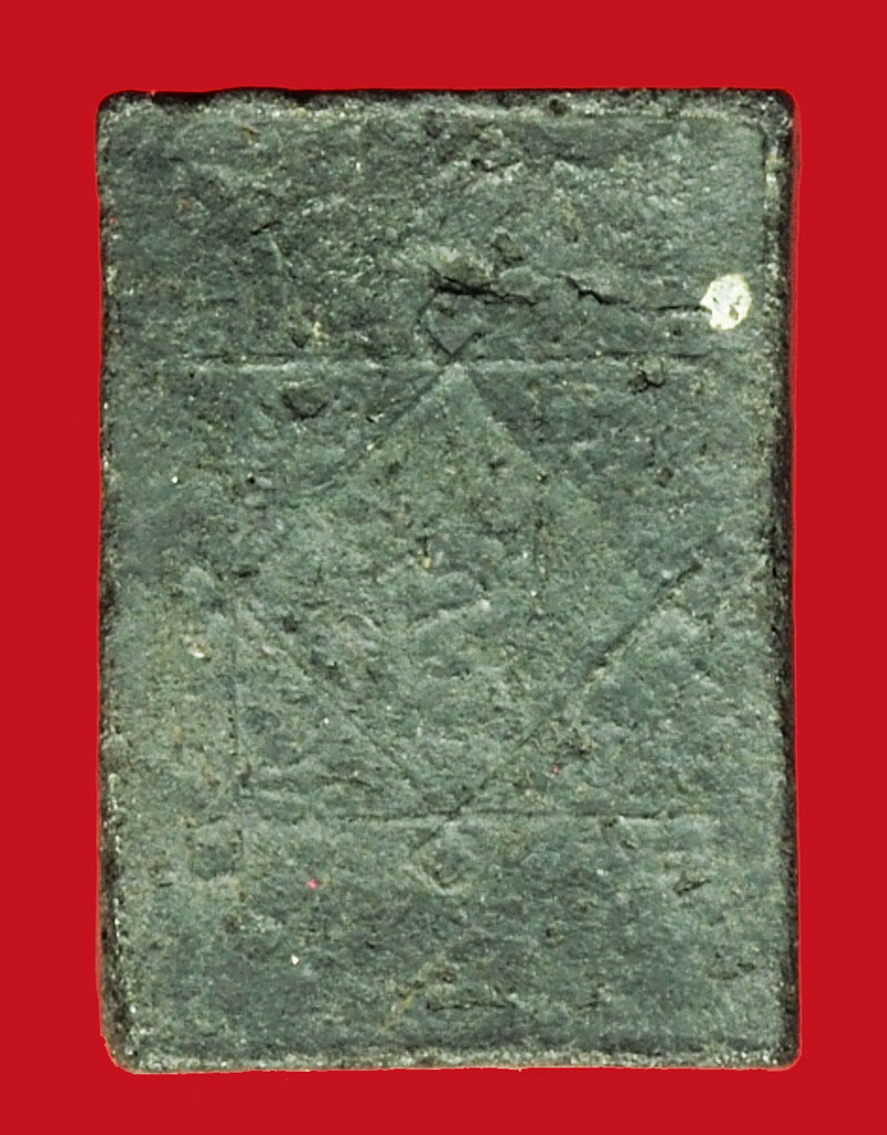 *36389 พระอุปคุตจกบาตร หลวงพ่อเกลื่อน วัดสองเขตสามัคคี สุพรรณบุรี เนื้่อผงใบลาน 84