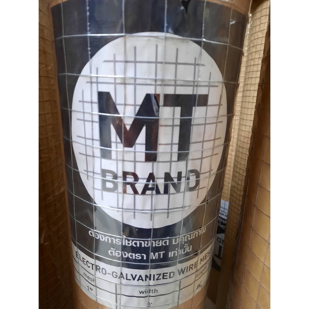ลวดตาข่ายกรงไก่ MT ดำ (ราคารวมแวท) ตาข่ายสี่เหลี่ยม ตาข่ายกรงไก่ ร้อมรั้ว ตาข่ายกรงนก ลวดตาข่ายกันนก