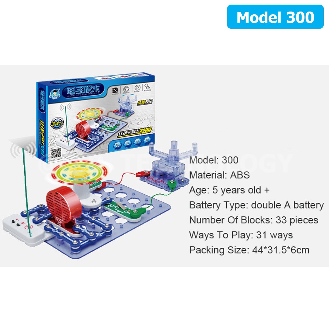 (Model 300) ชุดเรียนรู้ วงจรไฟฟ้าเบื้องต้น 34Pcs Electronic Building Blocks 300 ชุดส่งเสริมการเรียนรู้ วงจรอิเล็กทรอนิกส์ Learning kit