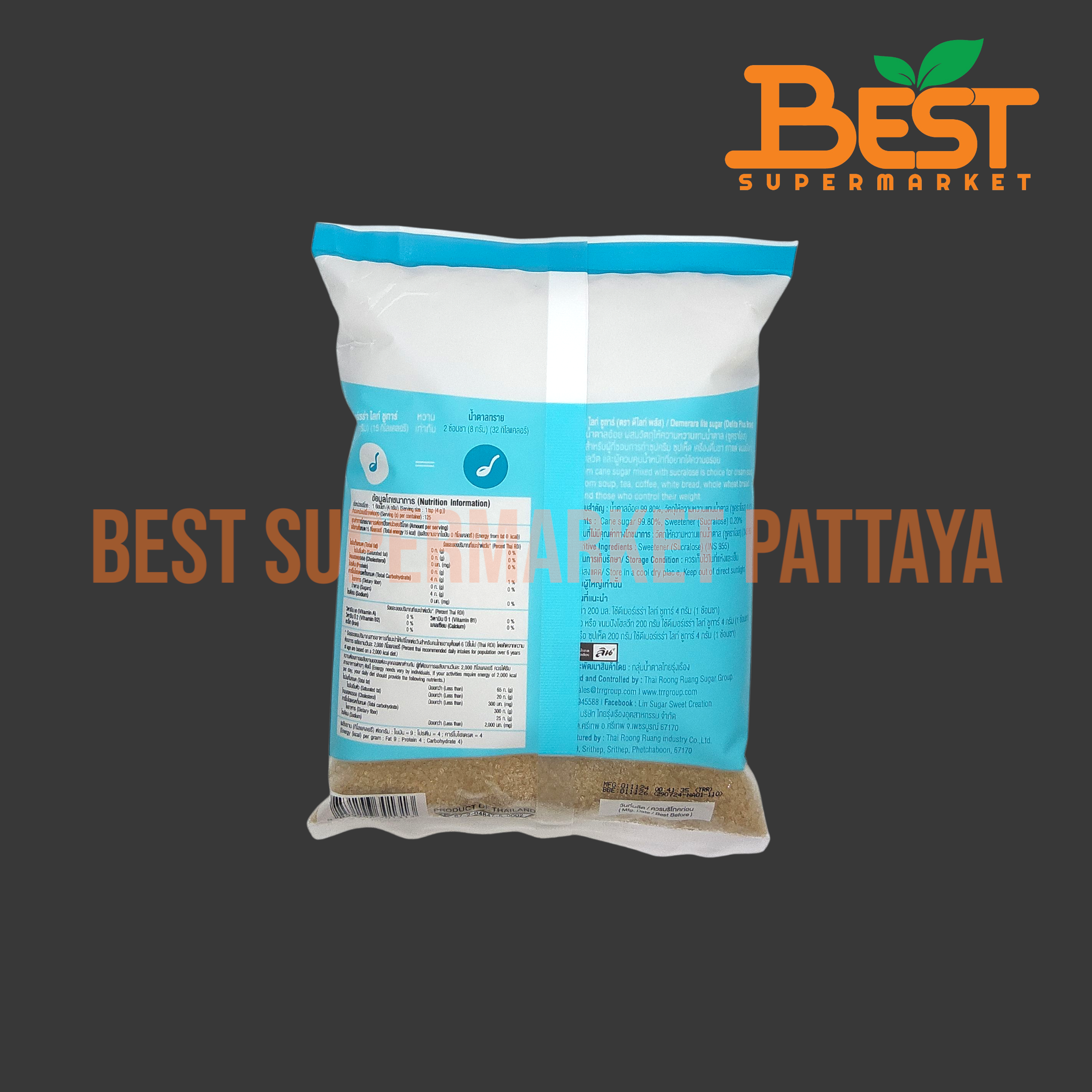 ดีไลท์ พลัส ดีเมอร์เรร่า ไลท์ ชูการ์ 500 กรัม. Delite Plus.Demerara Lite Sugar. 500 g.