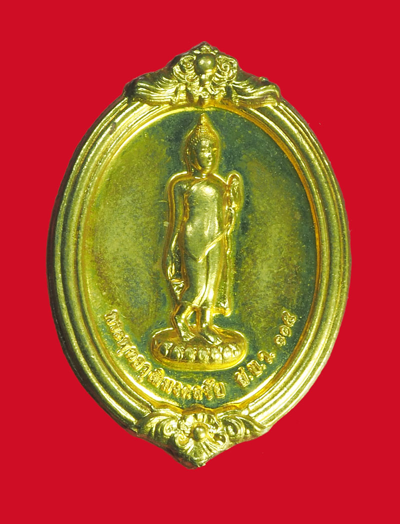 *31918 หลวงพ่อสำเร็จศักดิ์สิทธิ หลังพระพุทธวุฒิมงคลชัย กระหลั่ยทอง 10