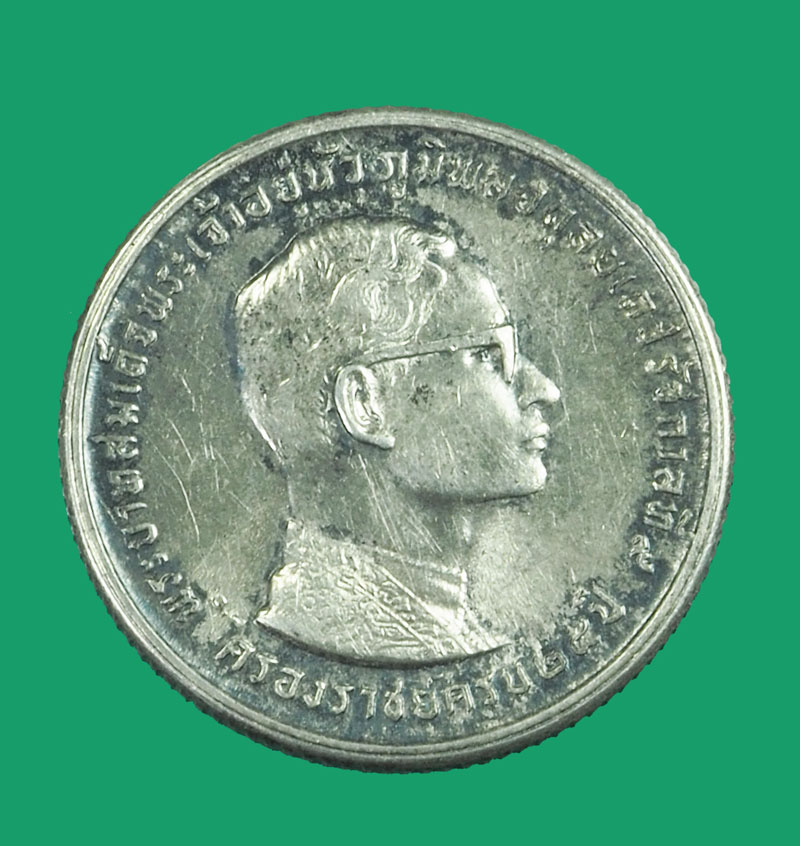 *33926 เหรียญกษาปณ์ในหลวงรัชกาลที่ 9 ราคาหน้าเหรียญ 10 บาท เนื้อเงิน 5