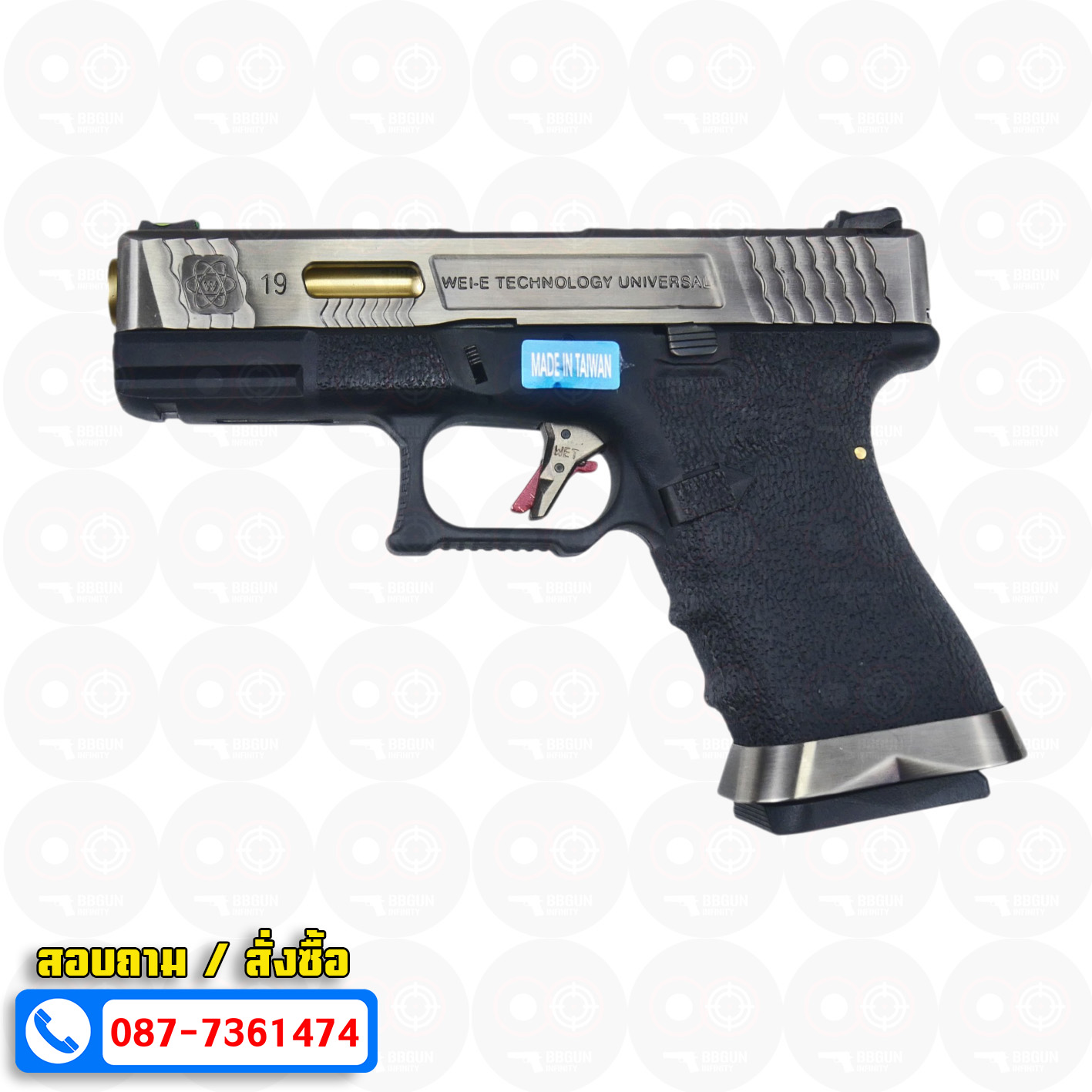 บีบีกันอัดแก๊ส WE Glock 19 T3 G-Force เฟรมดำ สไลด์เงิน ท่อทอง BB GUN