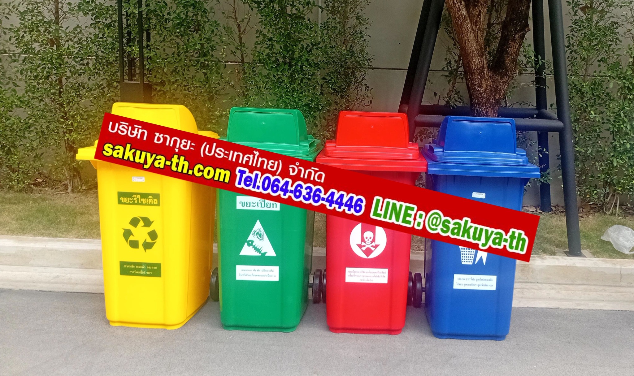 ถังขยะทรงเหลี่ยม พร้อมล้อเข็น ฝา 1 ช่องทิ้ง 240 ลิตร