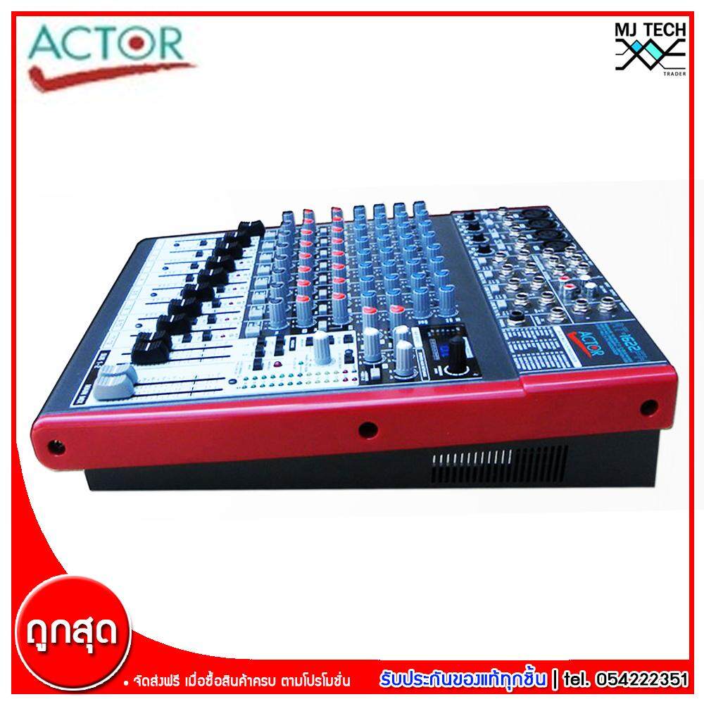 Mixer Actor มิกเซอร์ 12 แชนแนล มีเอฟเฟคในตัว รุ่น AT-1622FX