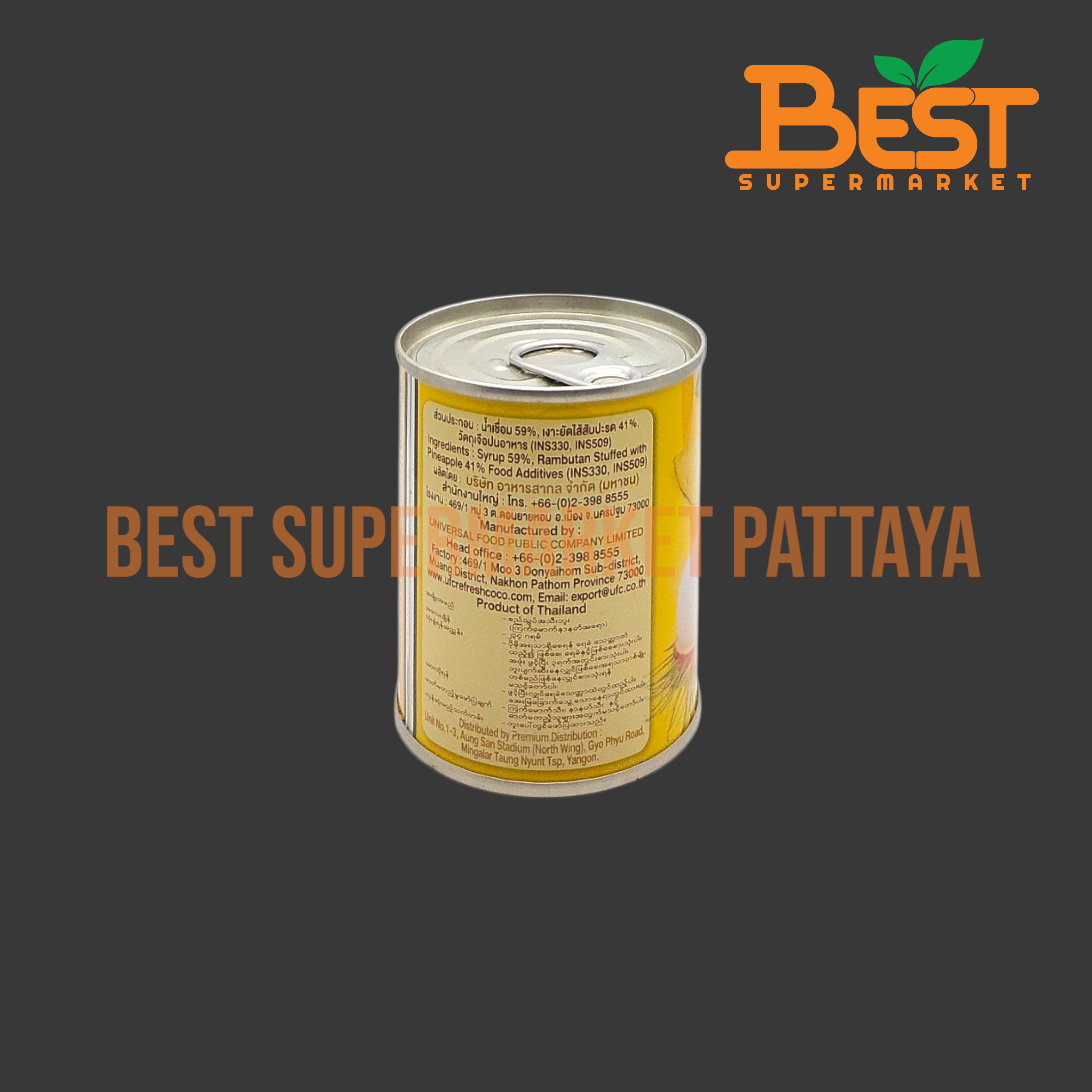 ยูเอฟซี เงาะยัดไส้สับปะรดในน้ำเชื่อม 234 กรัม. UFC Rambutan Stuffed With Pineapple in Syrup 234 g.