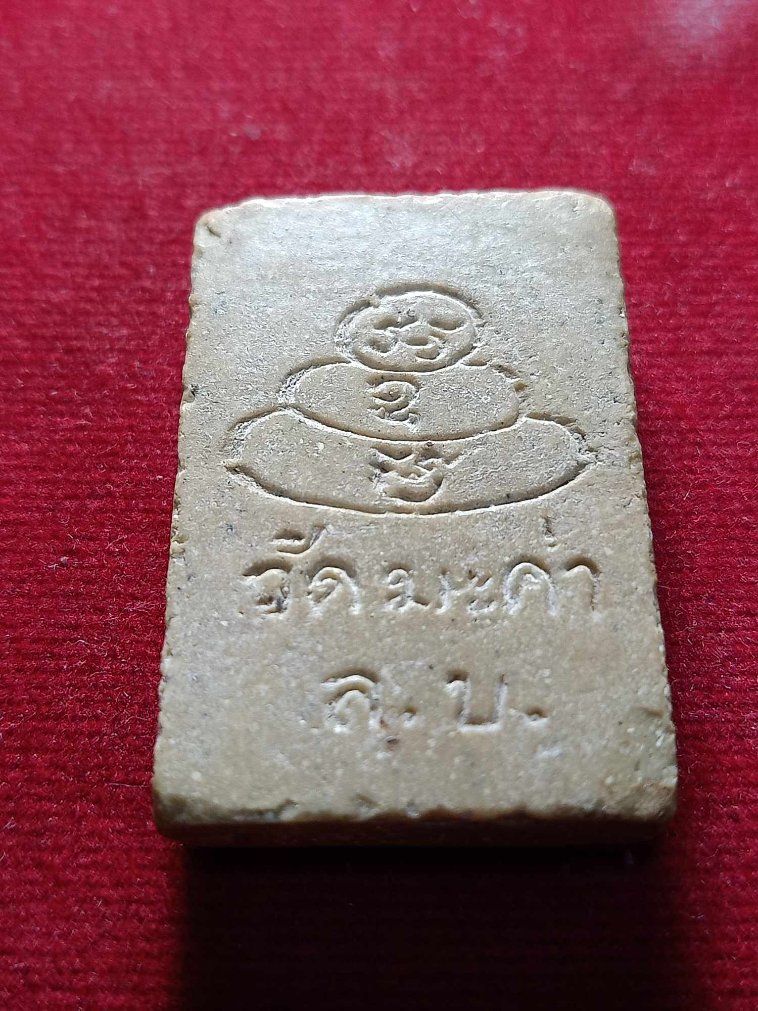 พระสมเด็จวัดมะค่า อ.ท่าวุ้ง จ.ลพบุรี (SKU-04522)