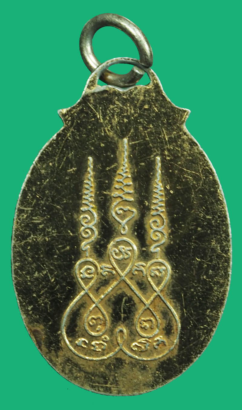 *37085 ล็อกเก็ตสมเด็จพระพุฒาจารย์ นามเดิม วน ฉายา ฐิติญาโณวัดอรุณ กรุงเทพ 18