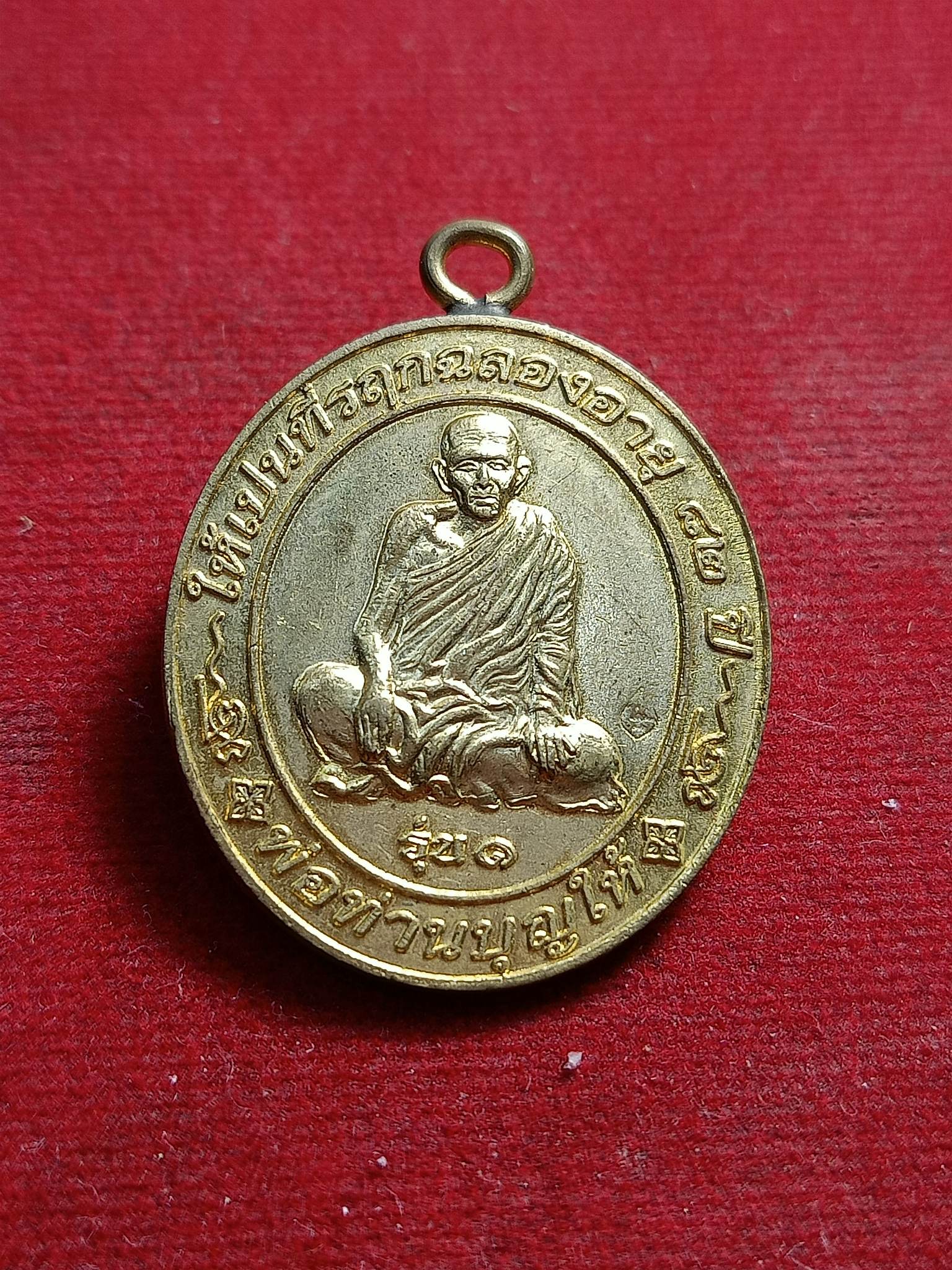 พ่อท่านบุญให้ วัดท่าม่วง นครศรีธรรมราช(SKU-01299)