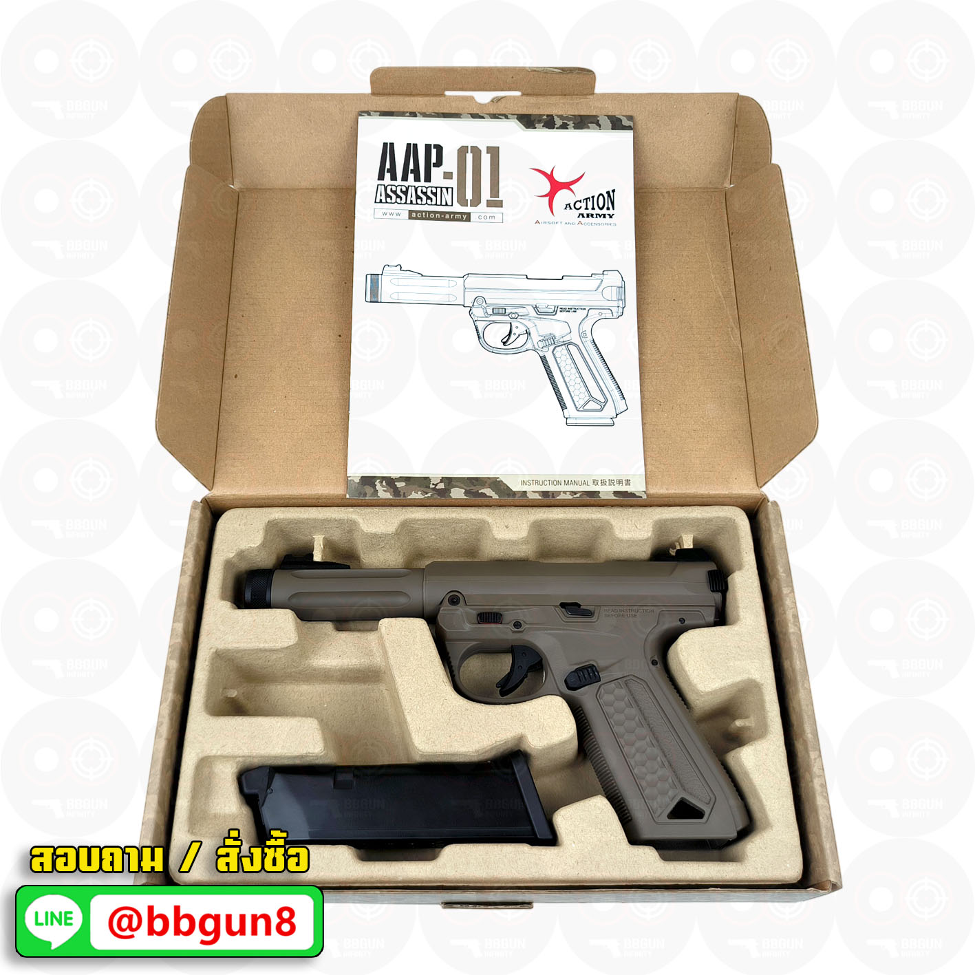 บีบีกันอัดแก๊ส Action Army AAP-01 Assassin GBB FDE สีทราย BB GUN
