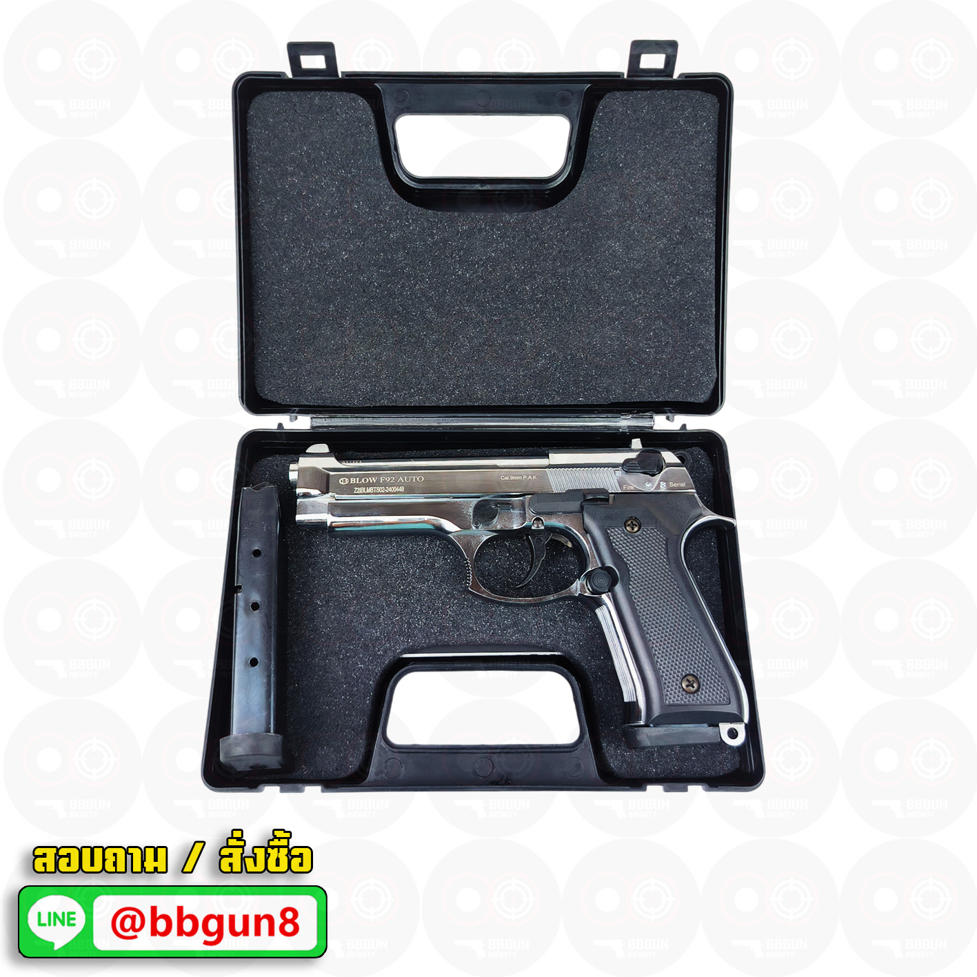 แบลงค์กัน BLOW F92 AUTO SHINY CHROME สีเงินเงา Blank Gun ( 2 แม็กกาซีน + กล่องปืน )